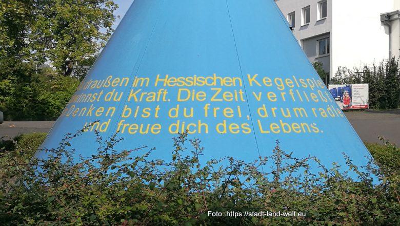 Kegelspielradweg rund um Hünfeld, Rasdorf und Eiterfeld - Andere Themenradwege Bahnradwege Berge Deutschland Hessen Outdoor-Erlebnisse Radtouren RSS-Feed  116-IMG_20230817_165650-780x440